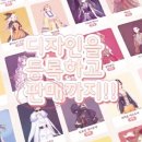 아이러브옷장 이미지