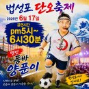 행복한양푼이