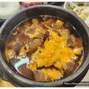 소문난고기마당 이미지