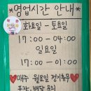 장미맨숀 포승점 이미지