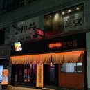 교맥동수원 네이버블로그