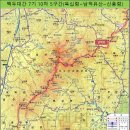 백두대간7기 10차 5구간 육십령~남덕유산~백암봉~신풍령 이미지