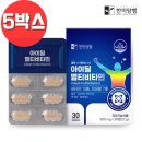 (주)한미양행 이미지