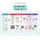 수완호수공원1 이미지