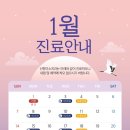 선한미소치과의원 이미지