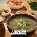 장기식당 Daum카페