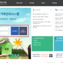 O.K정보시스템