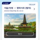 플래닛투어