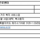 춘강장애인근로센터 이미지