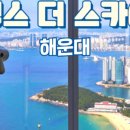 시엑스 주식회사