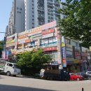 [이수역/남성역] '사당우성2단지' 임장 후기