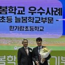 한가람초등학교 이미지