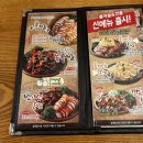 육감만족여주