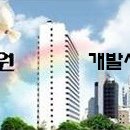 오늘의 부동산 이슈 (9/14일자) 이미지