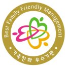 더함 행정사사무소 이미지