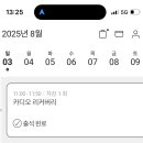 샤크짐2호점 이미지