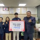 제이에이치화학공업(주) 김천신문