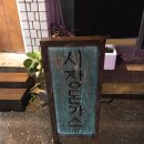 단양신협 | 단양맛집 단양 시장 돈가스 단양 돈까스