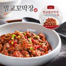 어업회사법인벌교꼬막(주) 이미지
