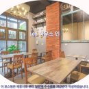 270-3556 | 타이난 108 하우스 인 후기: 여행객이 추천하는 솔직 담백 호텔 후기