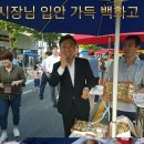 김승수 농장 이미지