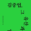 구축공간건축사사무소 이미지