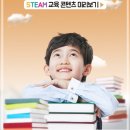 코딩앤플레이학원 이미지
