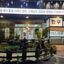 연원숯불갈비 이미지