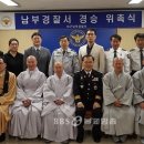 경승