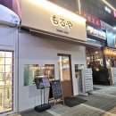 모루야 | 내돈내산 마곡맛집 모루야: 속편하고 맛있고 든든한 솥밥 정식, 마곡 모임 맛집 추천 & 마곡카페 밀화당