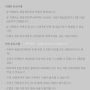 두찜중랑망우점 이미지