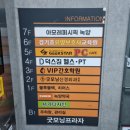경기효요양보호사교육원