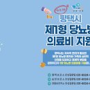 보건소1 이미지