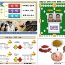 삼성제일한의원 - 남동구 장승남로 61 | 삼성제일한의원