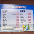 신화수산활어회타운 네이버블로그