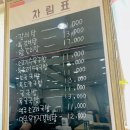 갈비탕맛집 내 단골집, 국밥장인✨