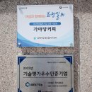 가야당커피