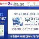 나이스판촉 이미지