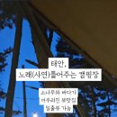 J오토존 이미지