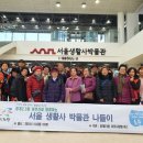 중계2.3동주민센터 네이버블로그