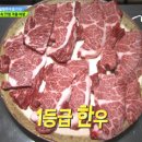 덕유산 뜰 펜션 이미지