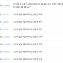 부광에너지 이미지