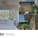 레뷰즈 맨션 네이버블로그