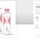 (주)해림후코이단 이미지