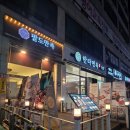 CU안산부곡타운점 | [맛집 추천_족발(안산)] 전국 팔도 8가지 반찬에 막국수, 술국까지! 고잔신도시 족발 맛집 "팔도만족"