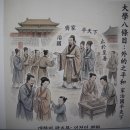 ■ 대학을 읽고 느낀 것을 10수의 詩로 쓰다 이미지