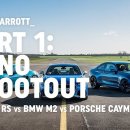 Audi TT RS vs BMW M2 vs Porsche 718 Cayman S: drag race to 130mph 이미지