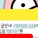 700107 이미지