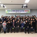 영통1동행정복지센터 이미지