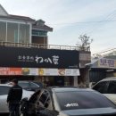 보람세차장 이미지